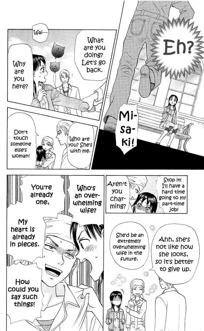 W Juliet II Chapter 6 44
